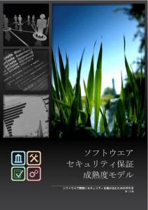 SAMM_jp